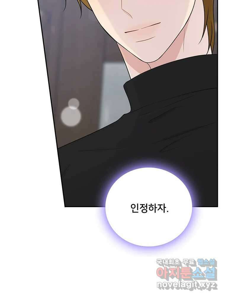 청춘귀촌보고서 26화 그러다 뺏긴다 2