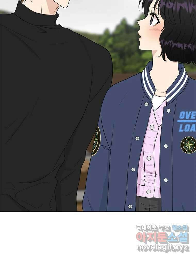 청춘귀촌보고서 26화 그러다 뺏긴다 4
