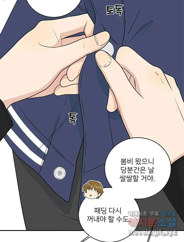 청춘귀촌보고서 26화 그러다 뺏긴다 11