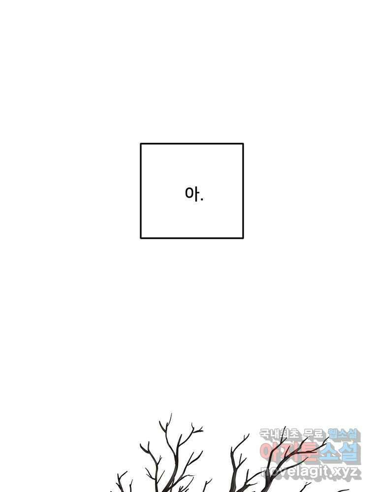 청춘귀촌보고서 26화 그러다 뺏긴다 20