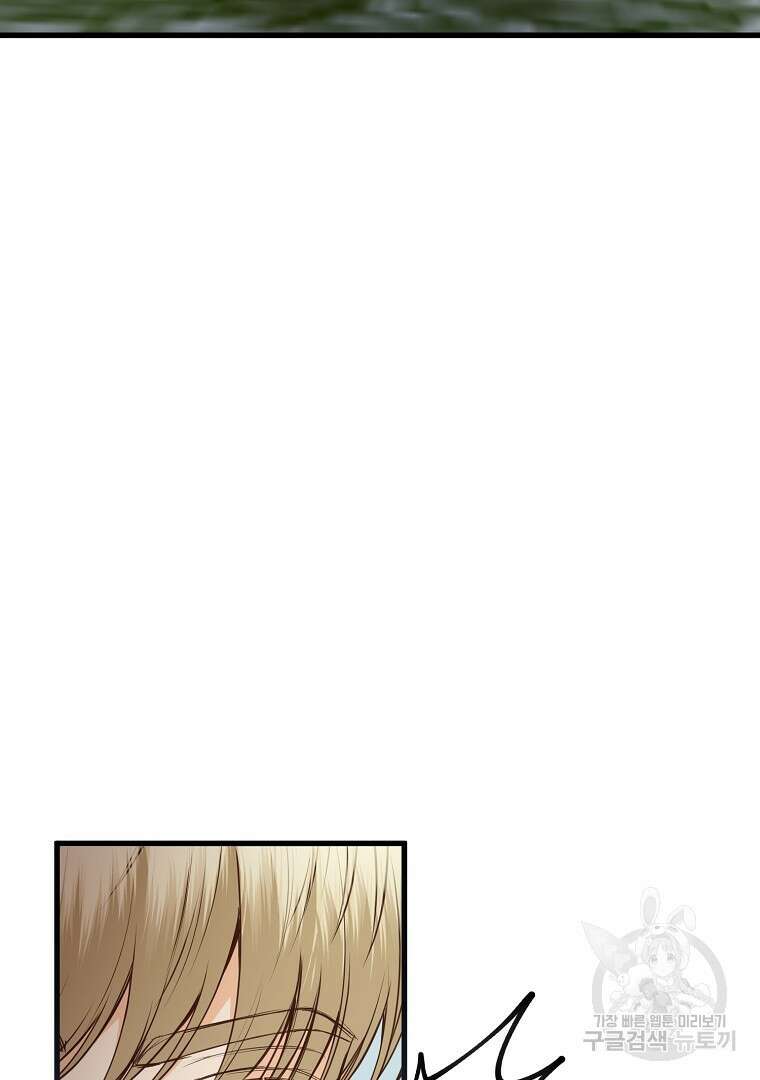 성녀는 악역으로 회귀한다 37화 24