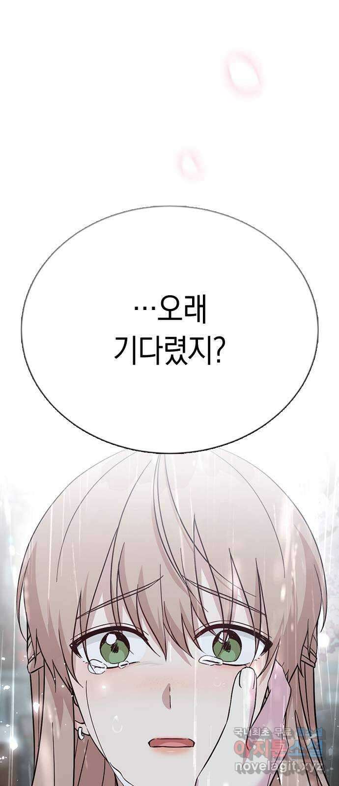 마녀의 심판은 꽃이 된다 80화 6