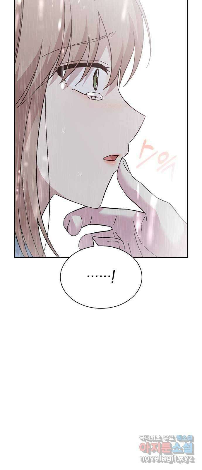 마녀의 심판은 꽃이 된다 80화 8