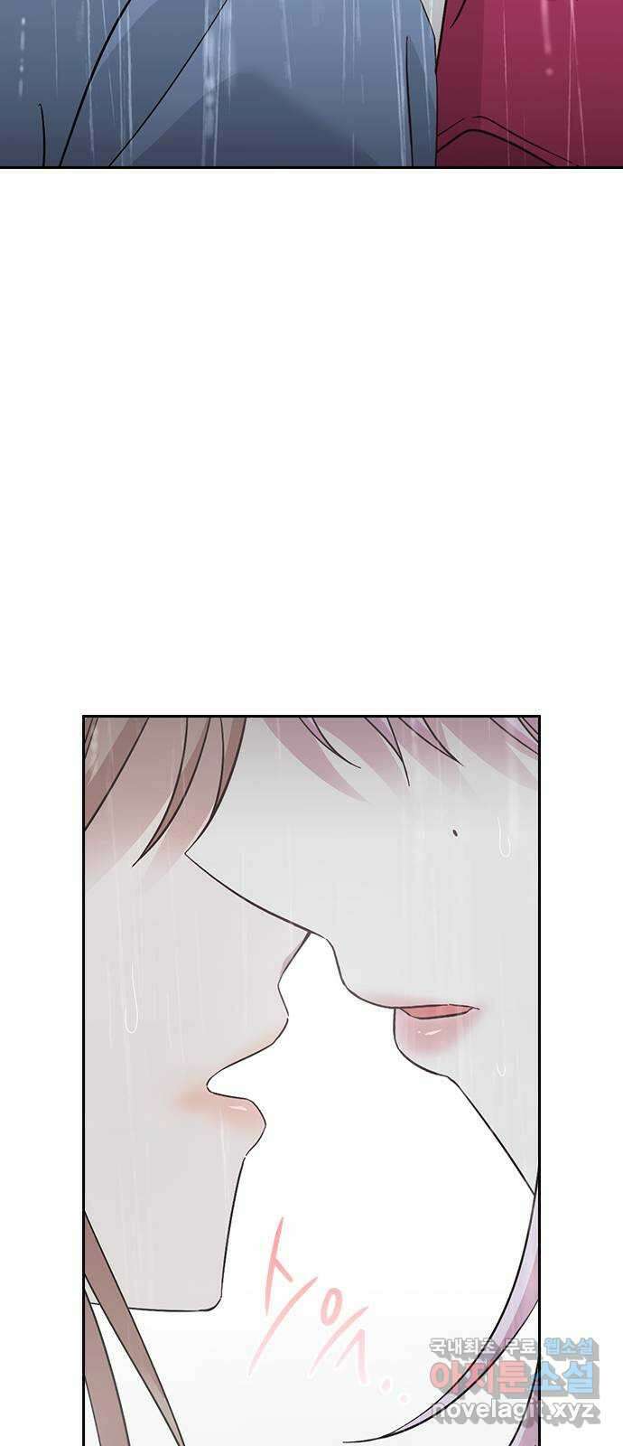마녀의 심판은 꽃이 된다 80화 16