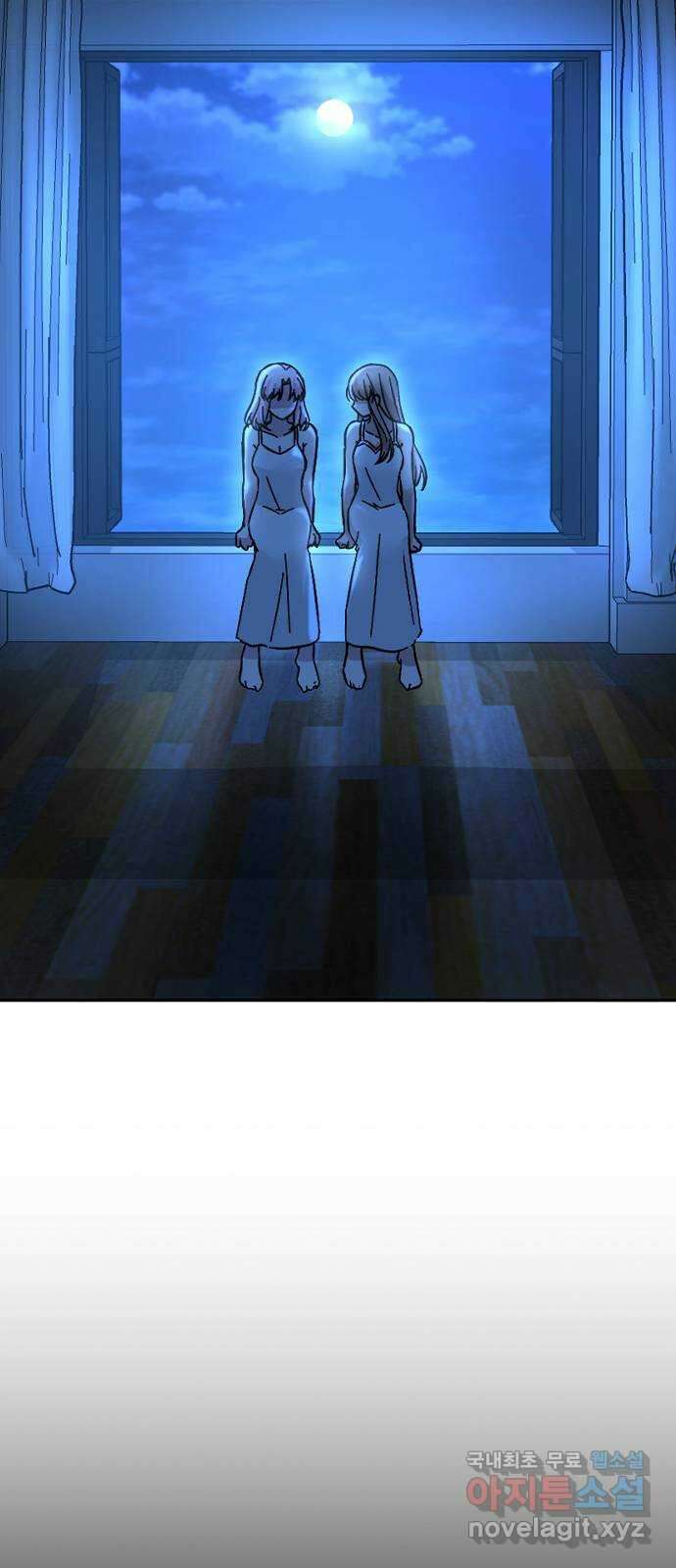 마녀의 심판은 꽃이 된다 80화 24