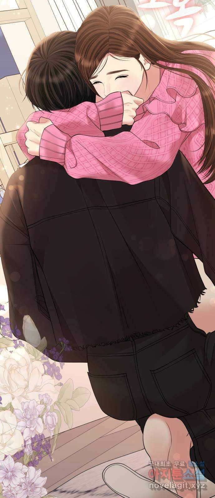 별을 삼킨 너에게 139화 3