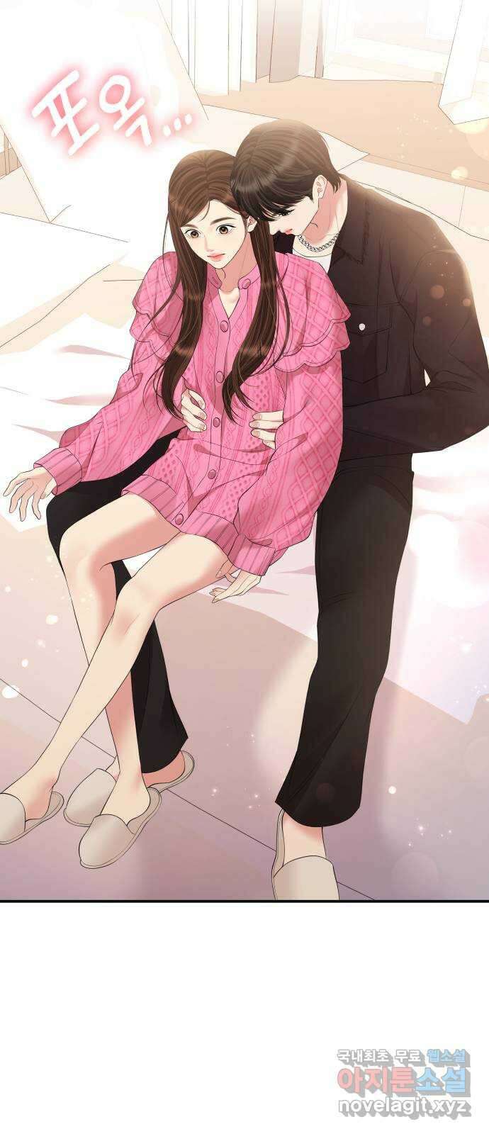 별을 삼킨 너에게 139화 36