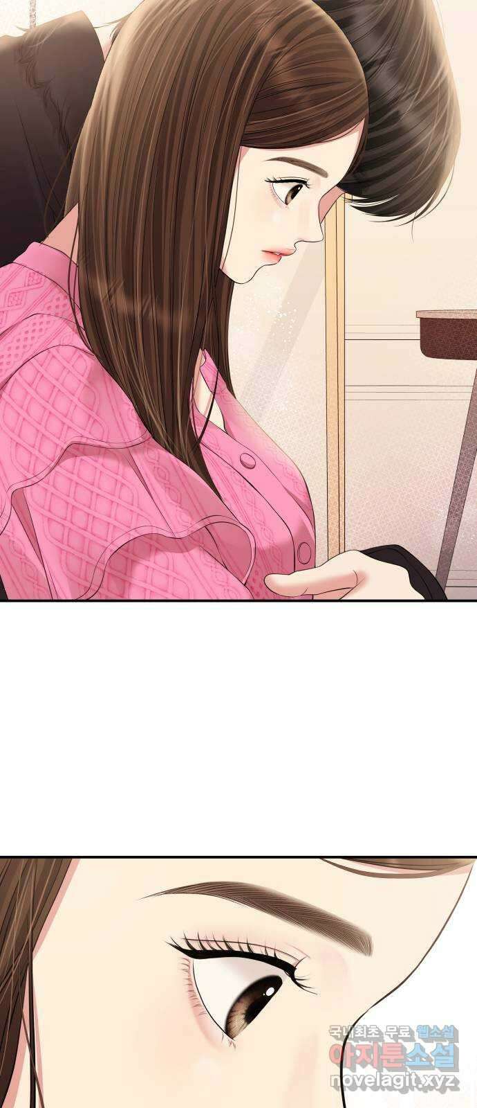 별을 삼킨 너에게 139화 43