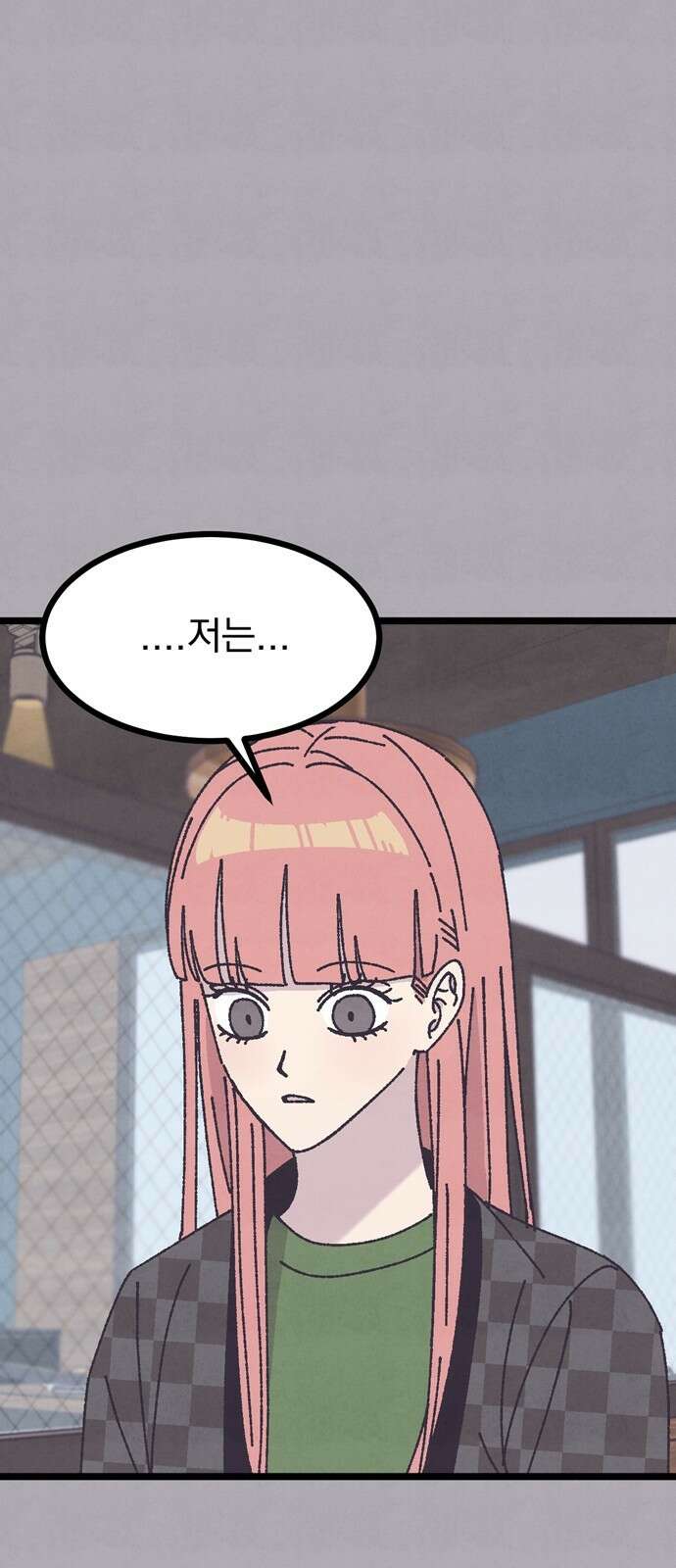 썩은 핑크의 법칙 8화 15