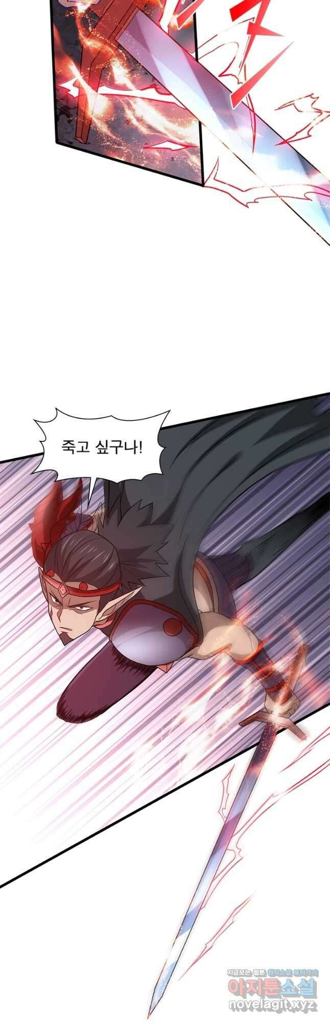 용의 계승자 221화 3