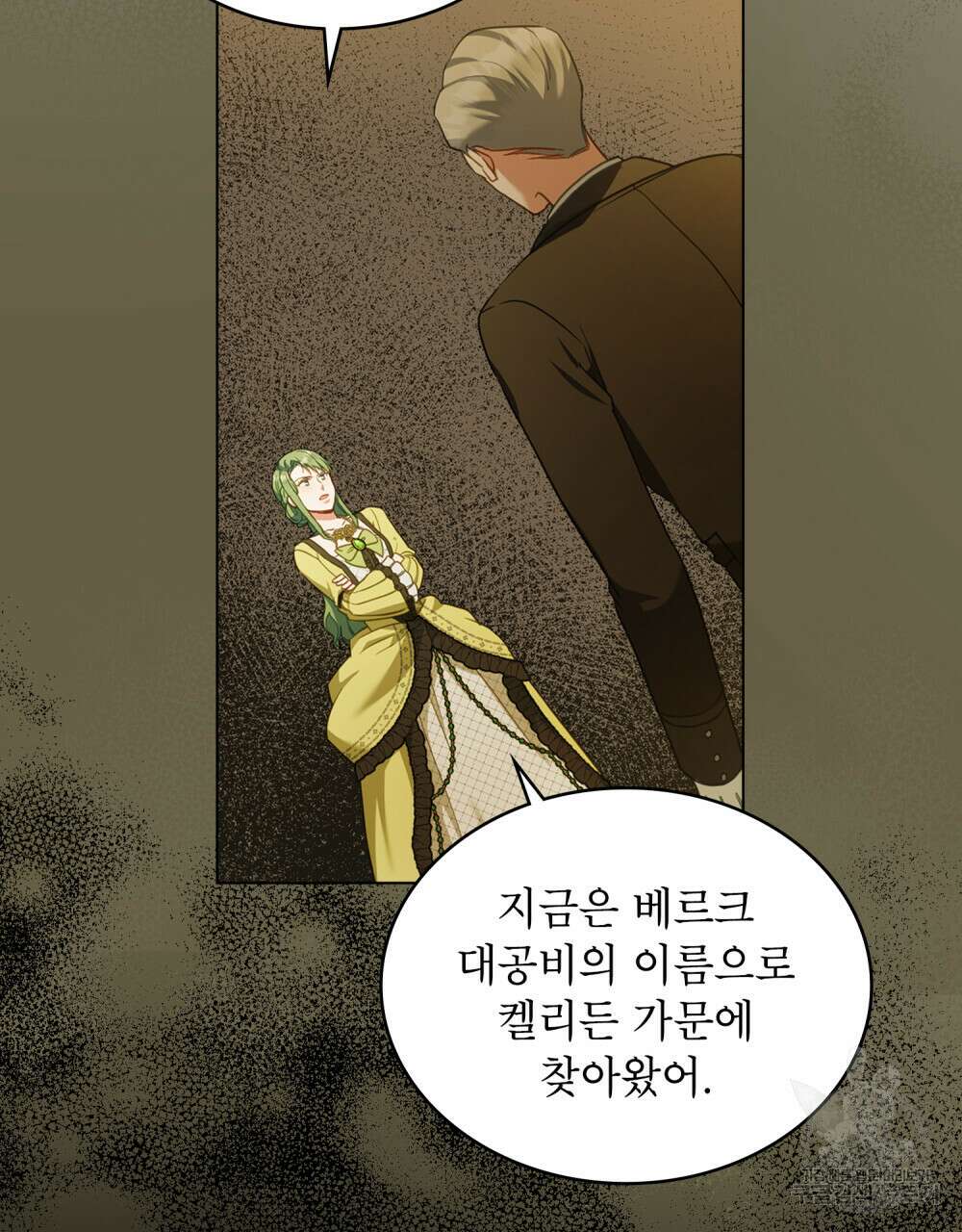 합법적 악역의 사정 38화 21