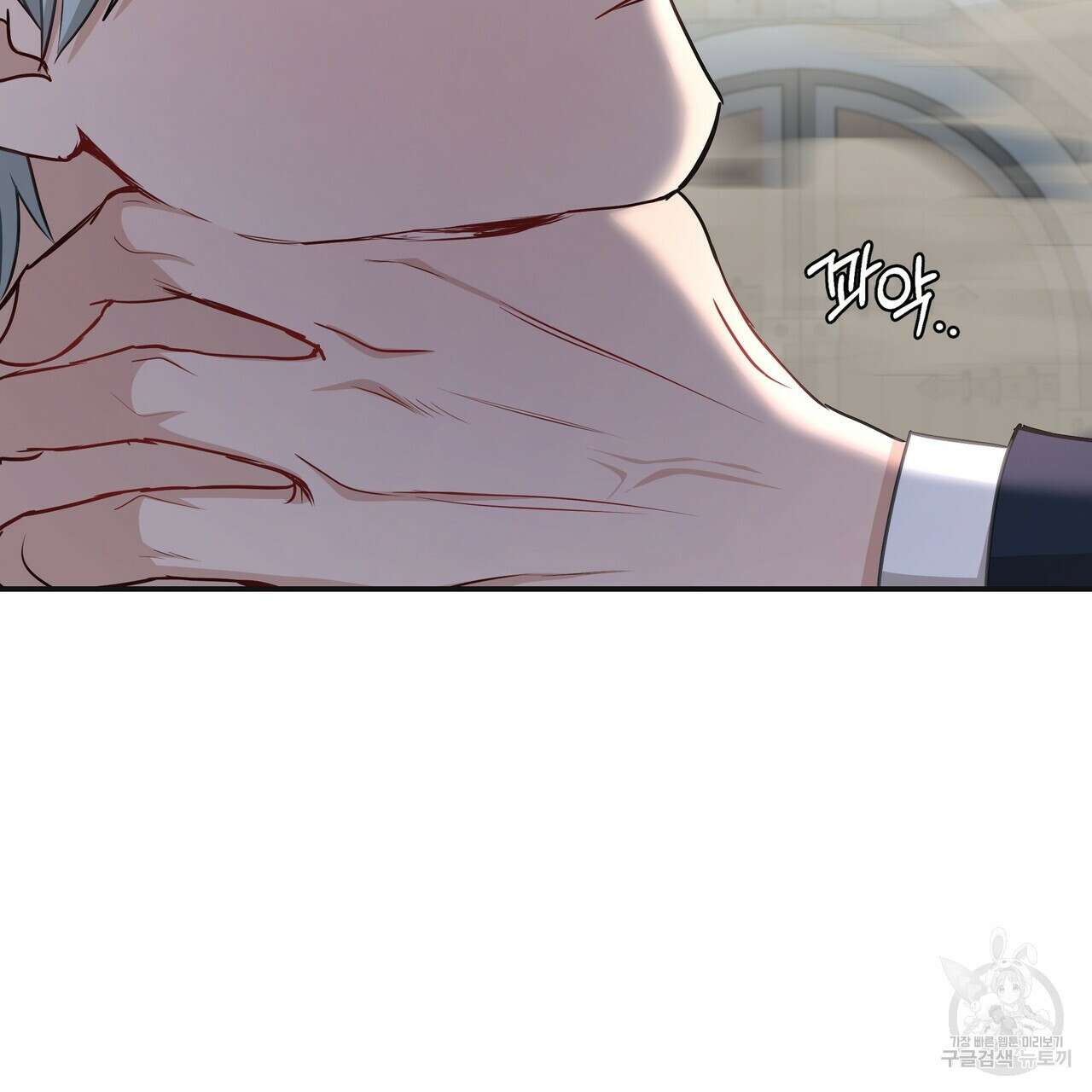 플레이어로 살아남는 방법 8화 3