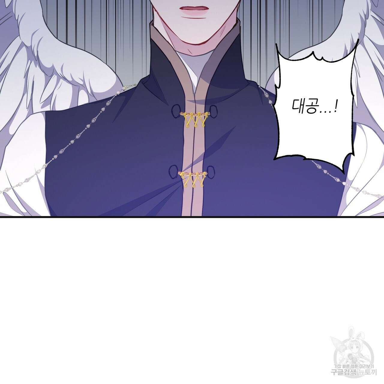 플레이어로 살아남는 방법 8화 7