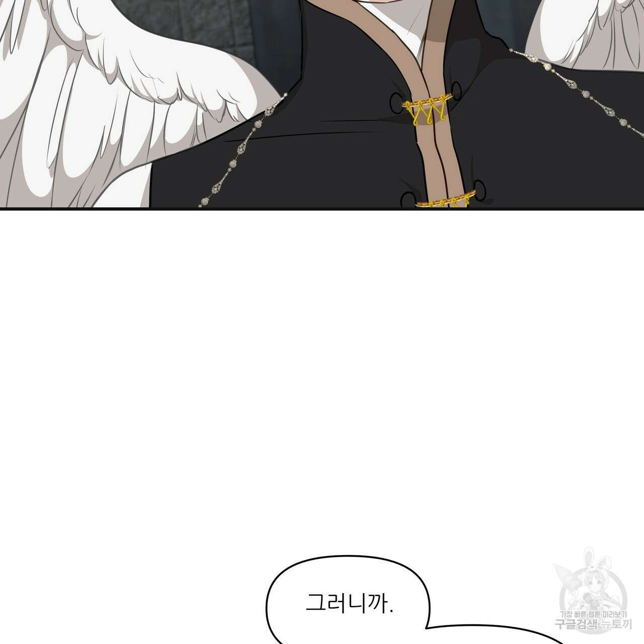 플레이어로 살아남는 방법 8화 18