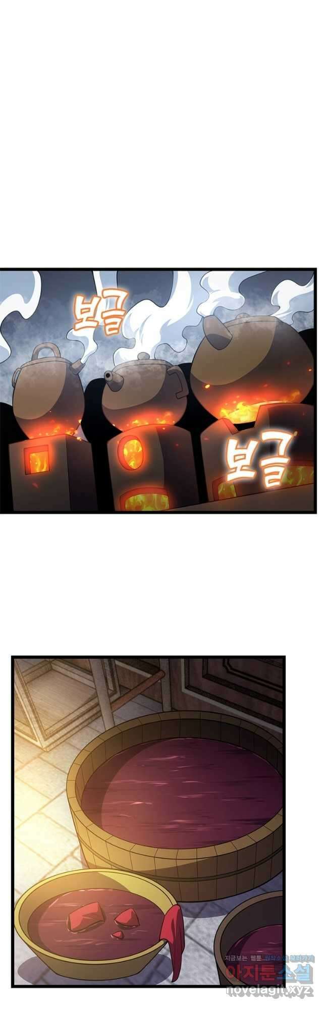 시스템 마스터, 레벨 1부터 시작하다 75화 5