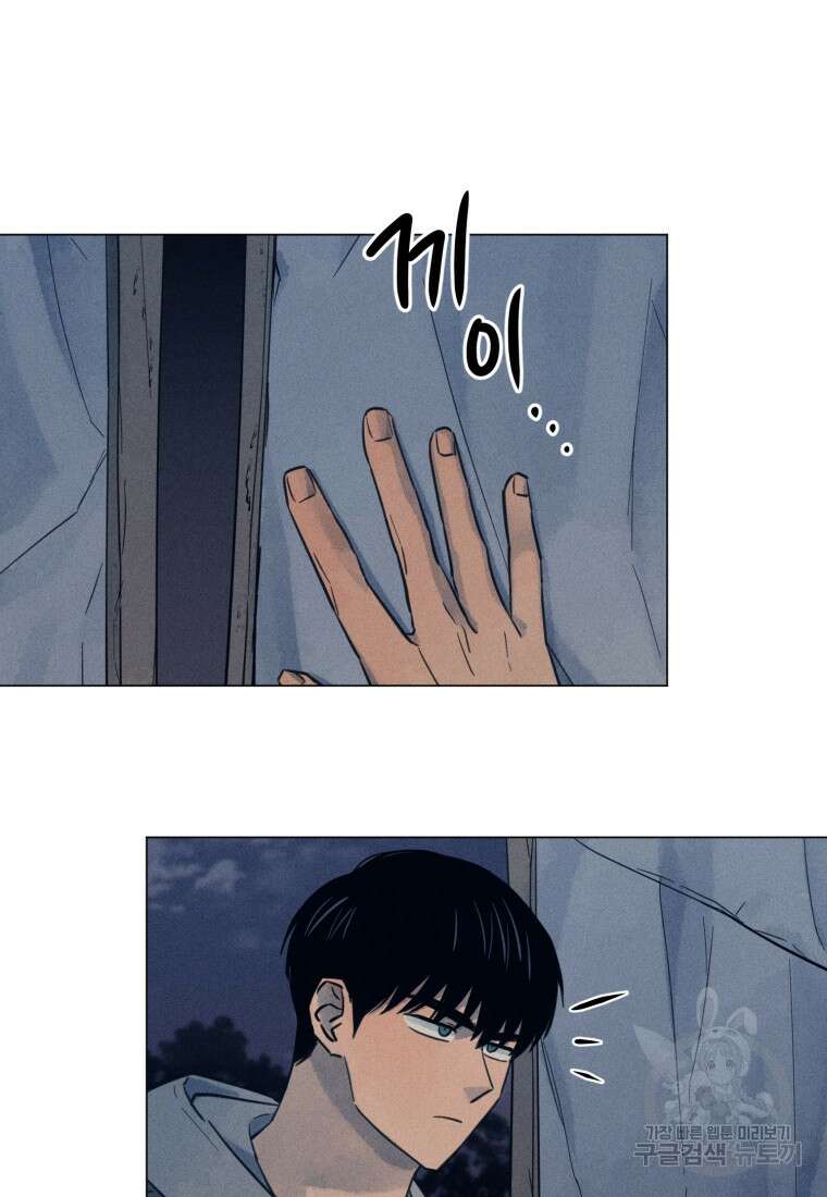 살인마의 인터뷰 50화 9