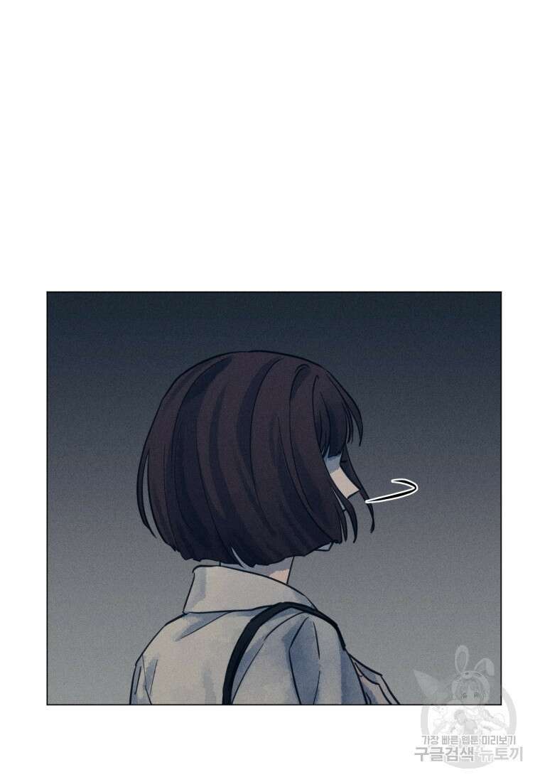 살인마의 인터뷰 50화 12