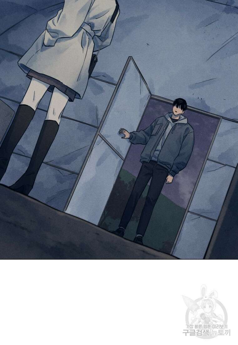 살인마의 인터뷰 50화 14