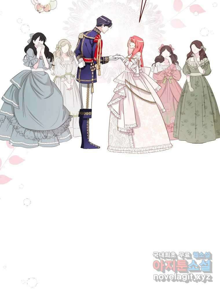 이세계 덤프트럭 3화 적응 43