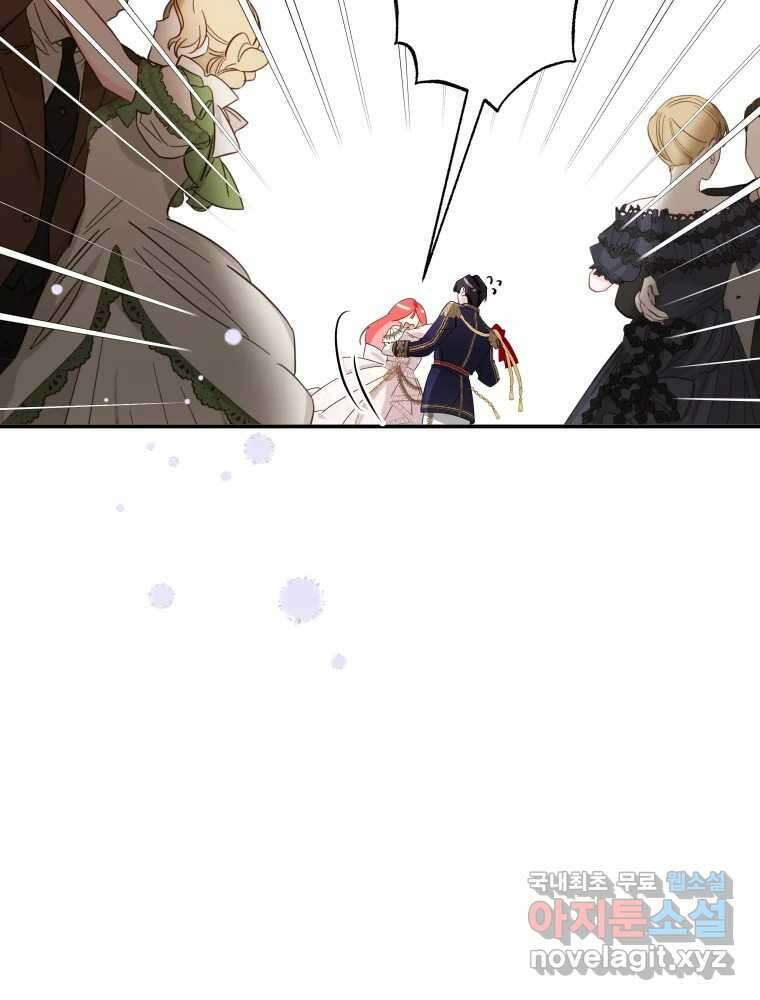 이세계 덤프트럭 3화 적응 117