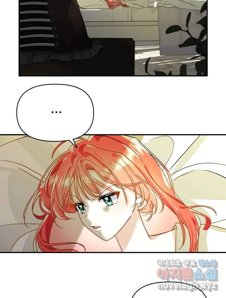 이세계 덤프트럭 3화 적응 146