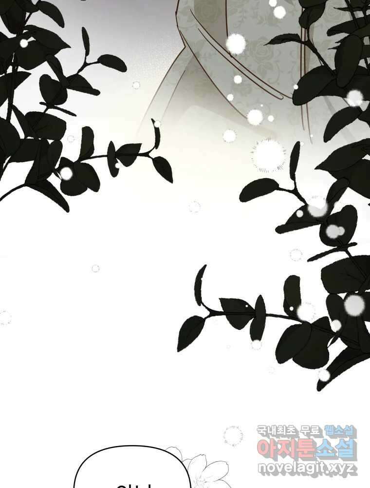 이세계 덤프트럭 3화 적응 153