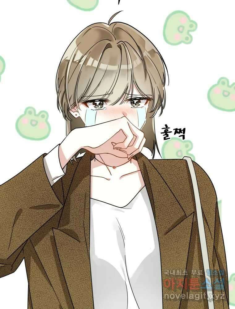 이세계 덤프트럭 3화 적응 176