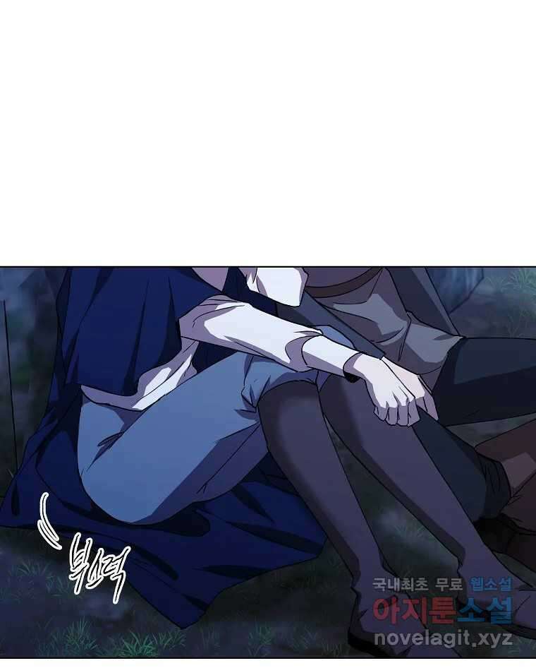 죽일 수 없다면 사랑하세요 36화 3