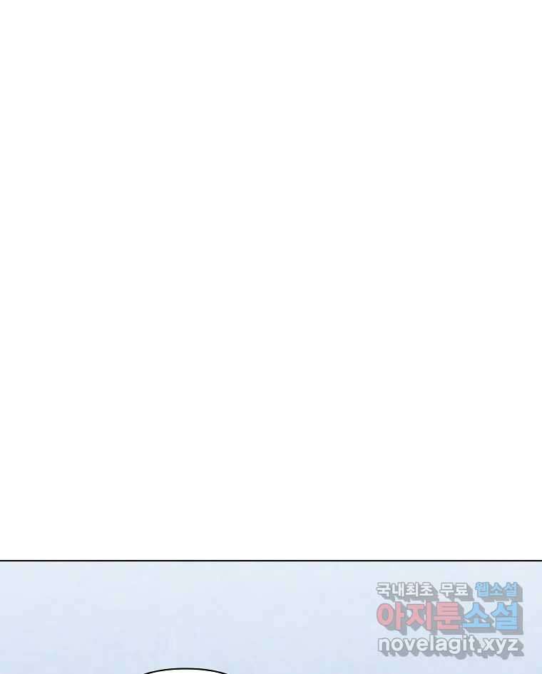 죽일 수 없다면 사랑하세요 36화 4