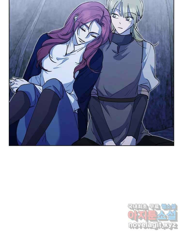 죽일 수 없다면 사랑하세요 36화 15