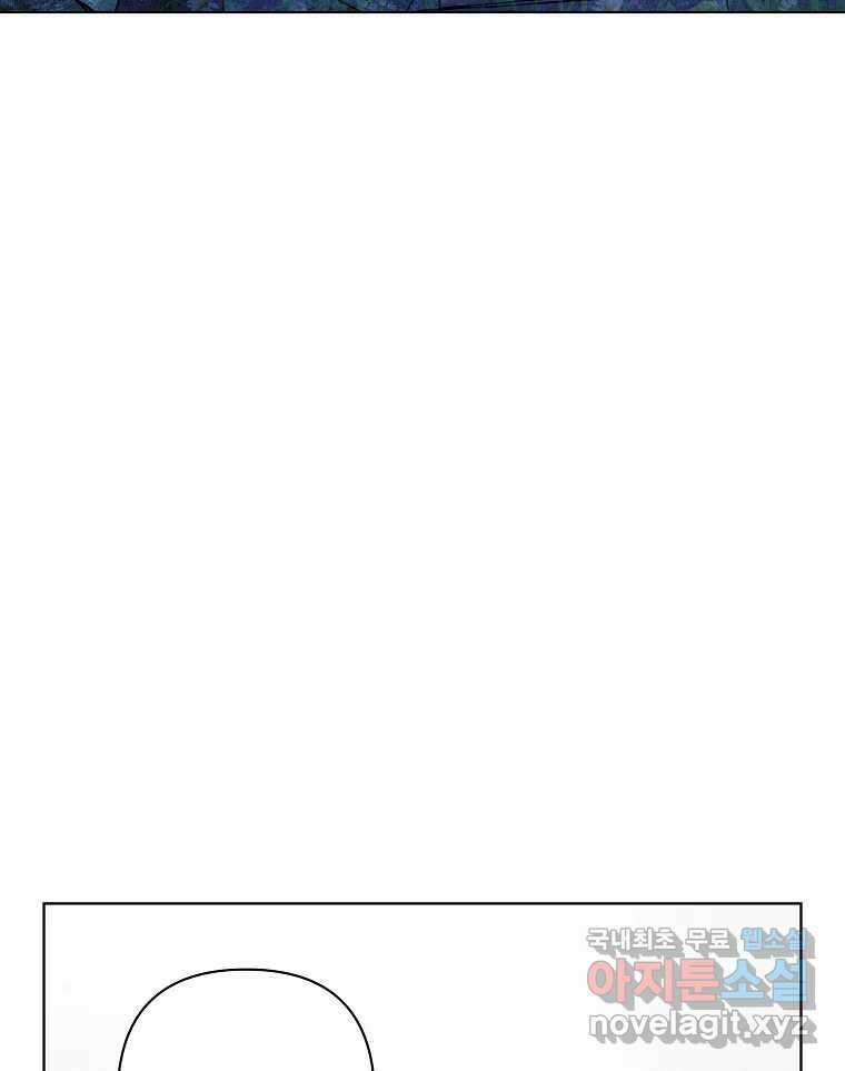 죽일 수 없다면 사랑하세요 36화 20