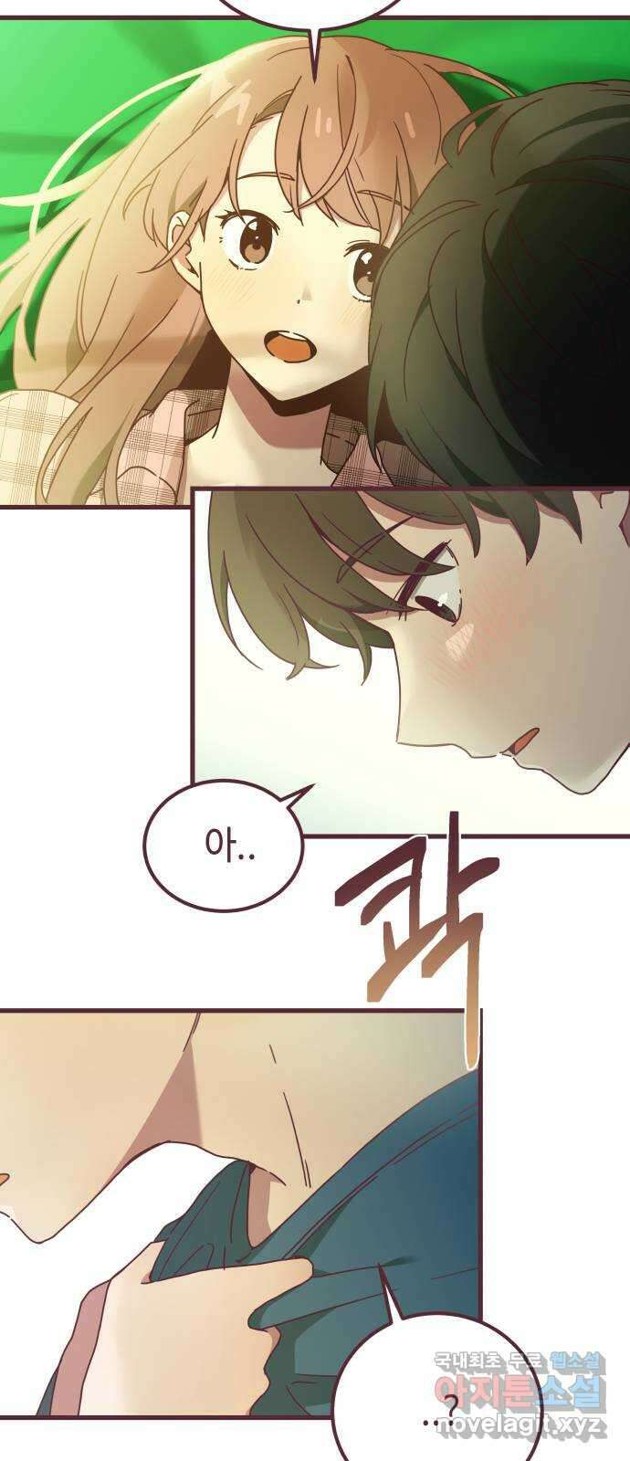 너에게 입덕중 41화 6
