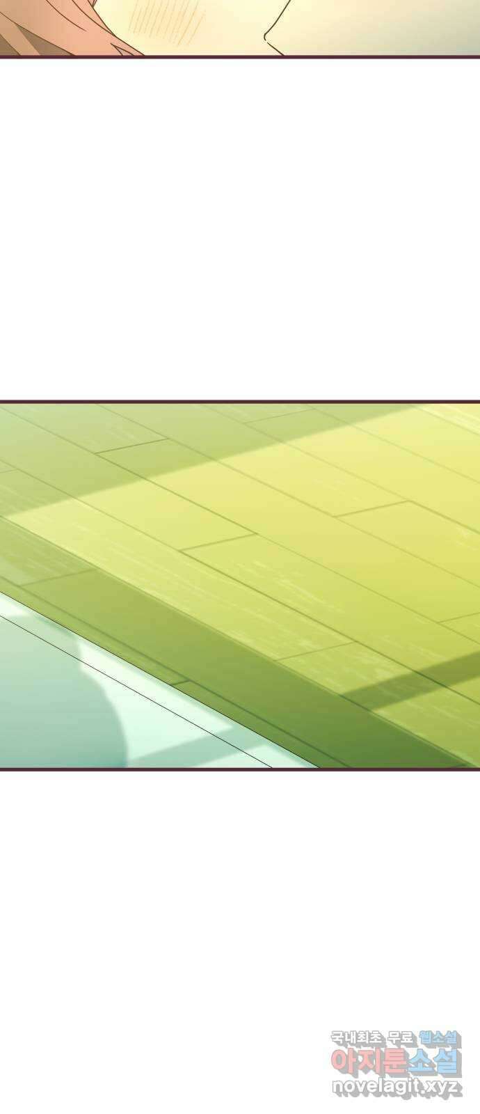 너에게 입덕중 41화 8