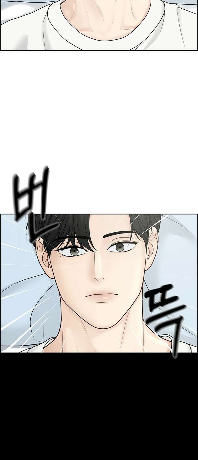 온리호프 35화 3