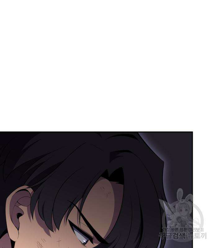 나 혼자 만렙 뉴비 103화 8