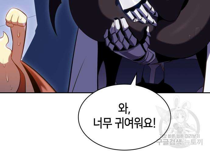 나 혼자 만렙 뉴비 103화 25