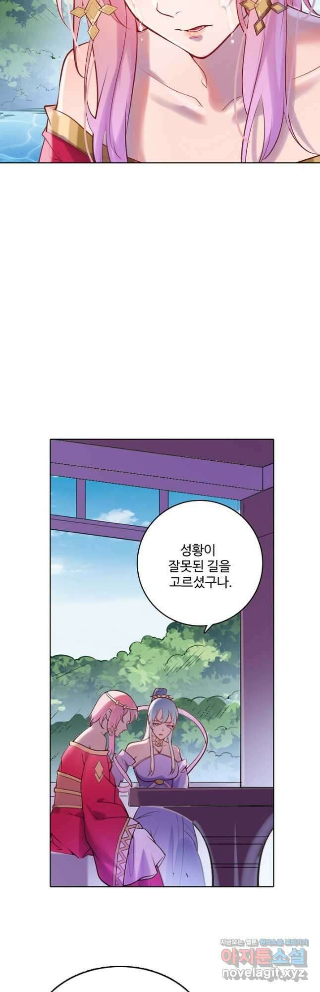 백련성신 926화 21