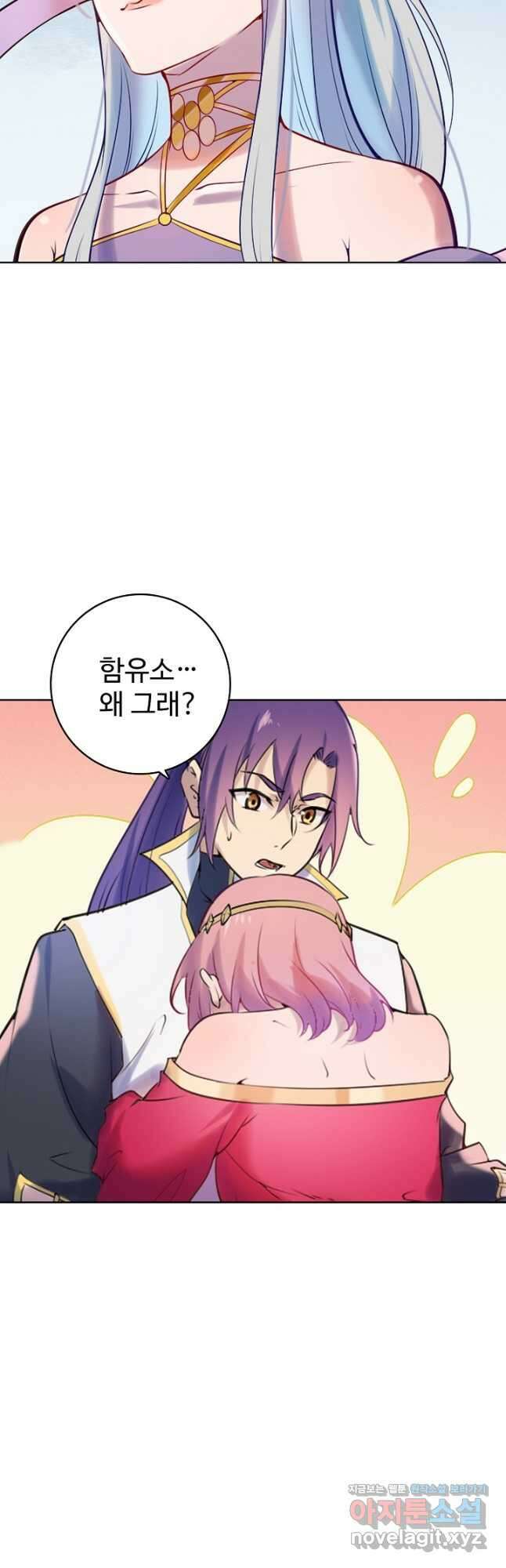 백련성신 926화 31