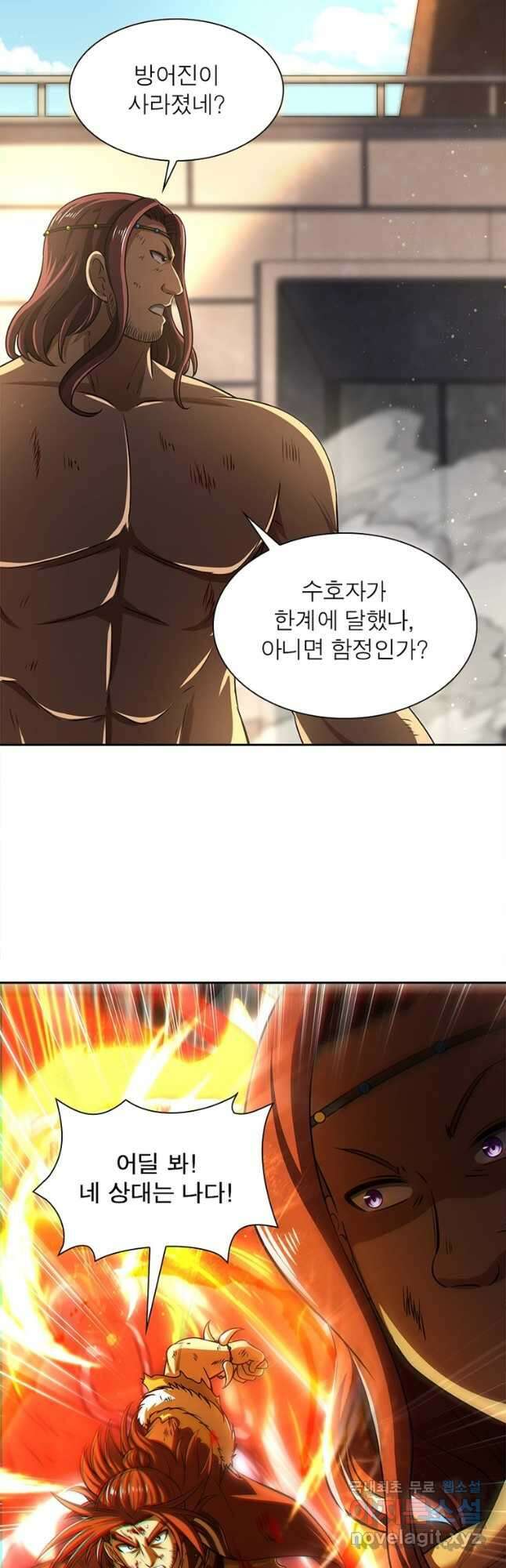 소르골 전기:천년전쟁 249화 2
