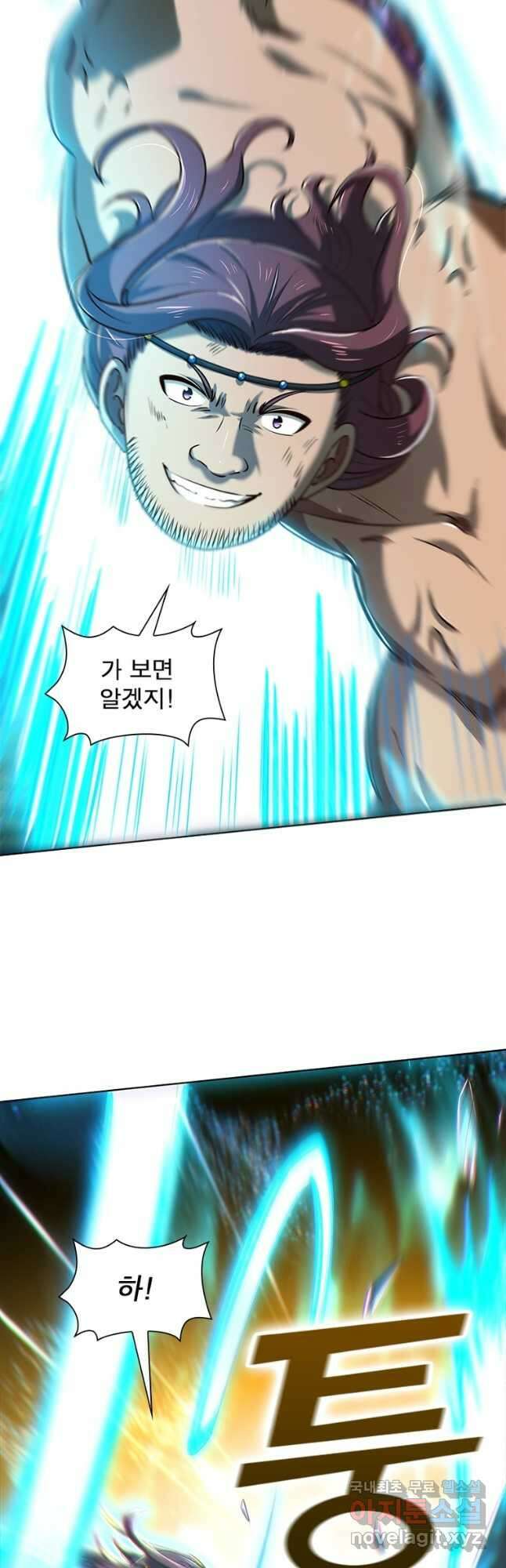 소르골 전기:천년전쟁 249화 6