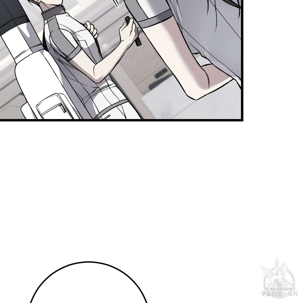 더러운 XX 13화 8