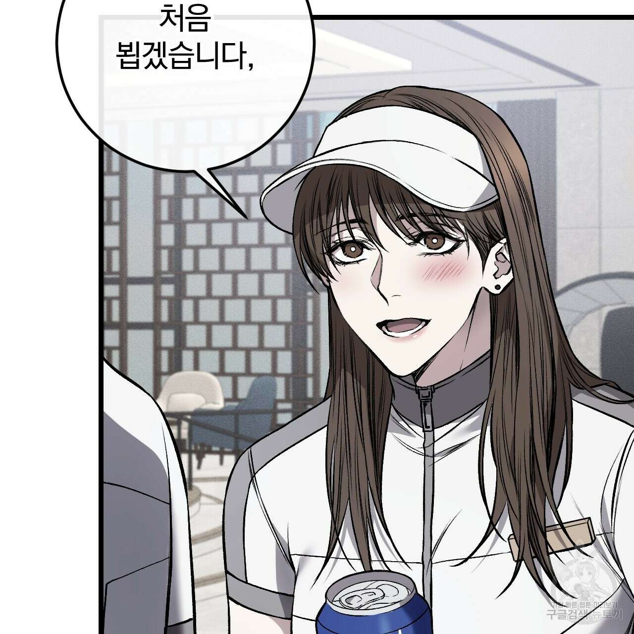 더러운 XX 13화 9