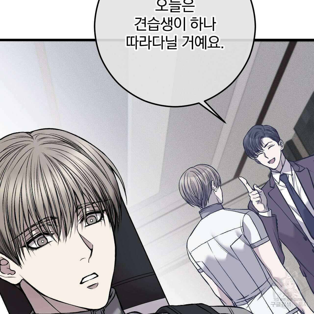 더러운 XX 13화 11