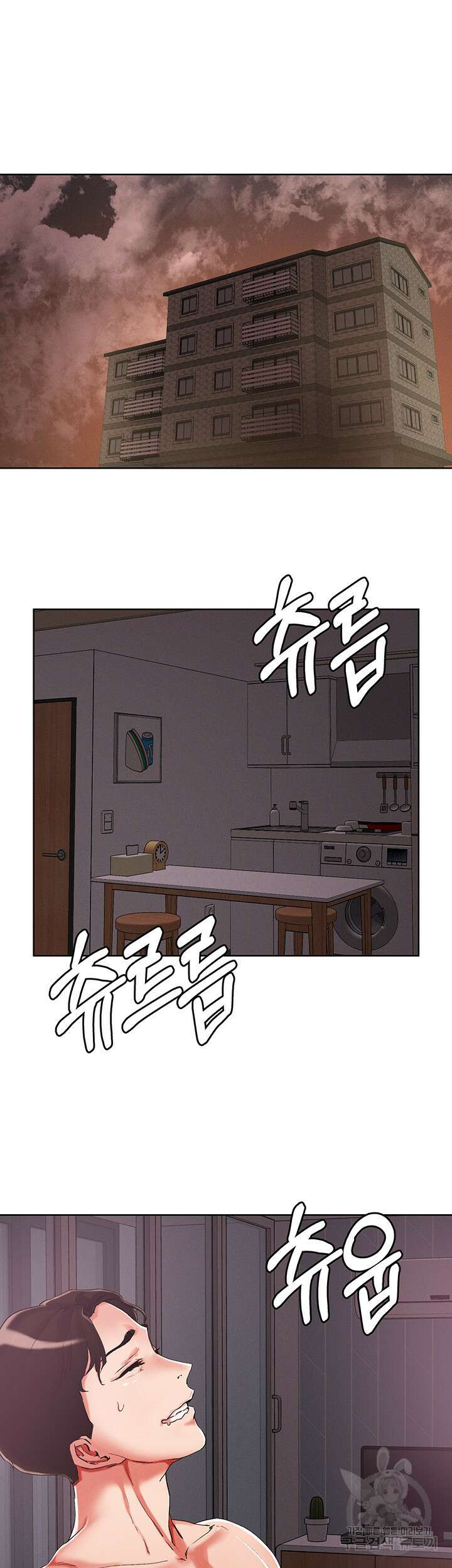 야왕성귀남 54화 4