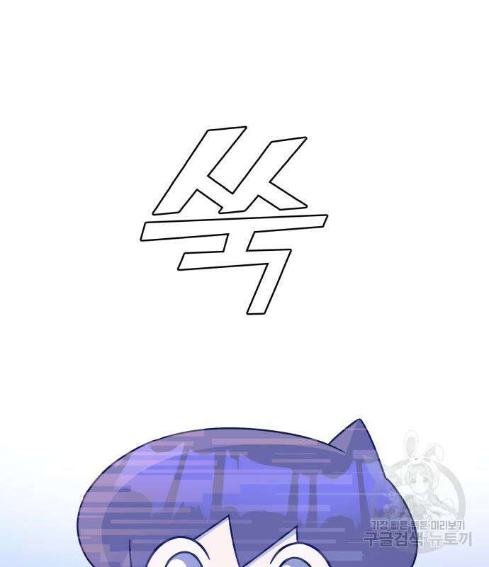 A.I. 닥터 118화 25
