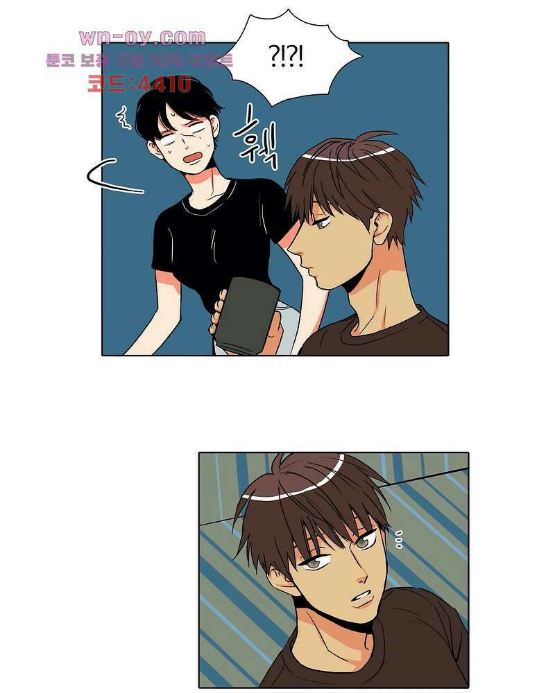 비 마이 게스트 3화 20