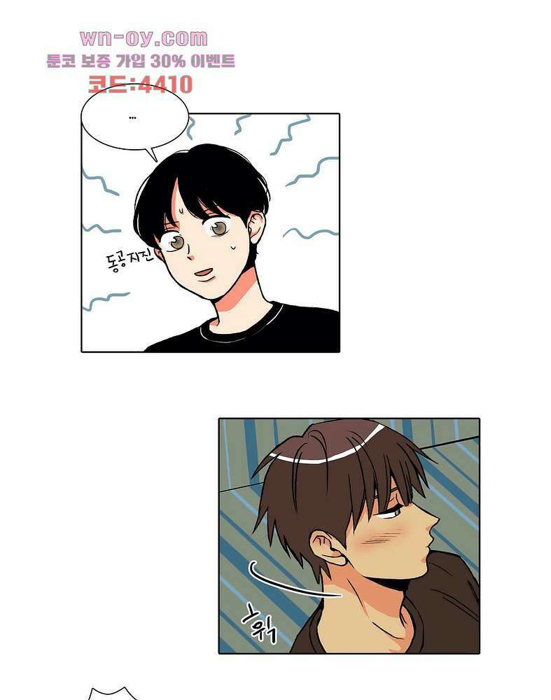 비 마이 게스트 3화 21