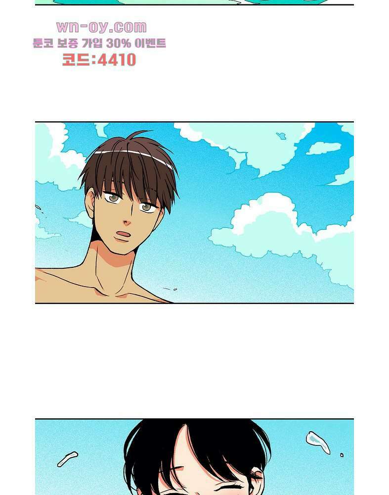 비 마이 게스트 3화 45