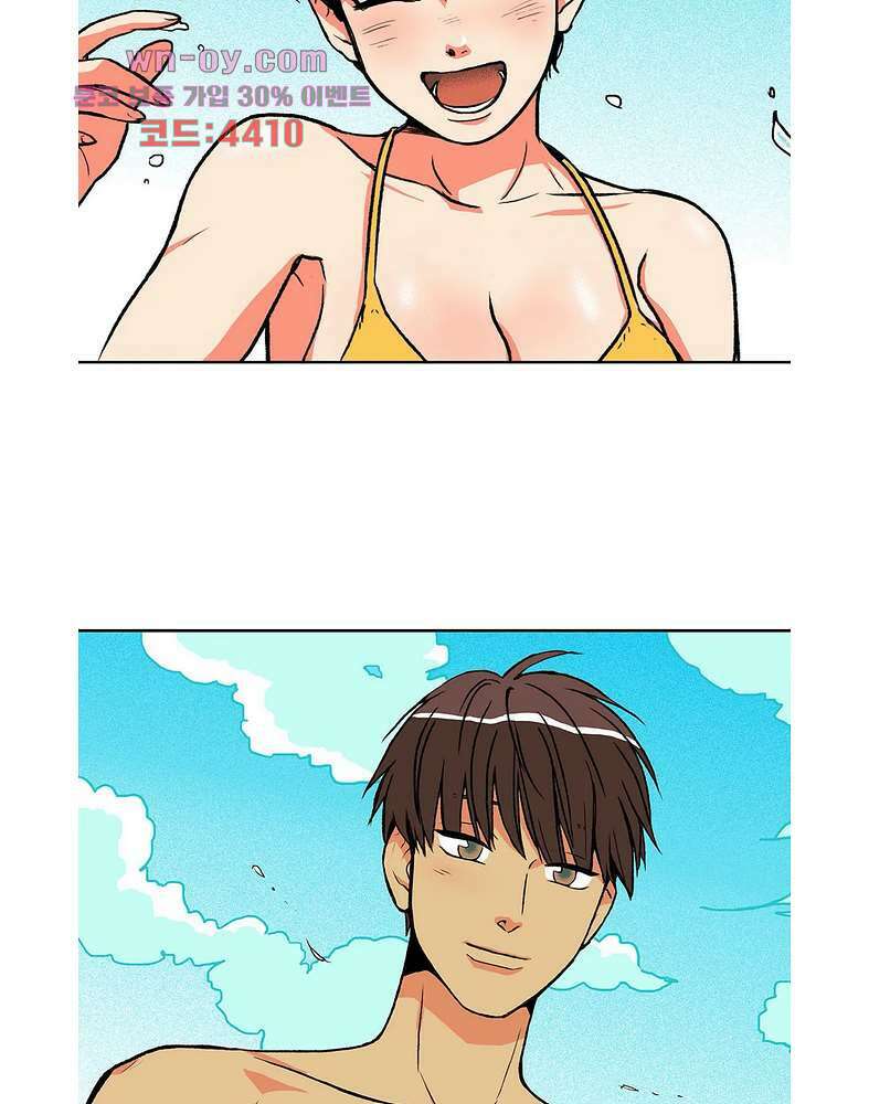 비 마이 게스트 3화 46