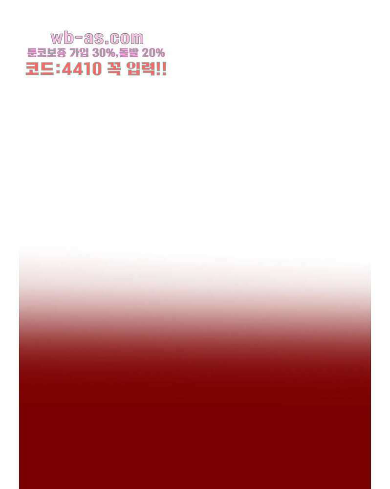 손각시 10화 1